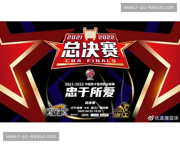 巅峰对决，荣耀之战：上海vs辽宁录像，重温经典，点燃激情